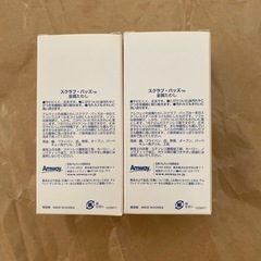 Amway スクラブ・バッズ 4個入り×２箱　金属たわし  新品未使用の画像