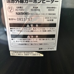 カーボンヒーター
の画像