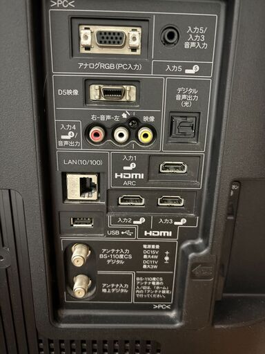 SHARP AQUOS LC-40V7（40V型／2012年製）中古品 (さかなっとう) 新子安