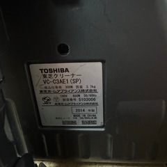 特別価格★ 東芝　掃除機の画像