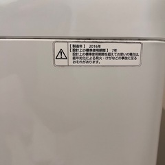 5kg縦型洗濯機パナソニックの画像