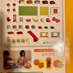 アンパンマン ⭐︎ 大きなパン工場とすてきなおうちブロックバケツおまけつきの画像