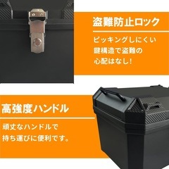 新品　バイク用リアボックス トップケース オートバイボックス パニアケース 36L 黒の画像