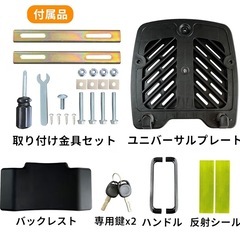 新品　バイク用リアボックス トップケース オートバイボックス パニアケース 36L 黒の画像