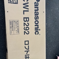 ロフト梯子　Panasonic 踏板木目の画像