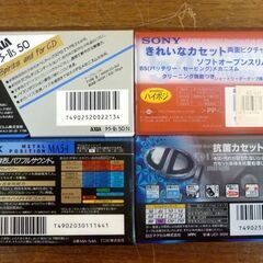 ☆未使用品 オーディオカセットテープ 11点セット Konica maxell SONY TDK AXIA ノーマルポジション ハイポジション メタルポジション 札幌市 豊平区 平岸店の画像