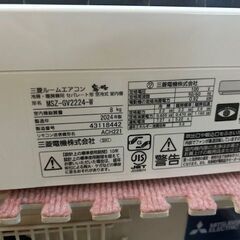 ■美品■2024年製　三菱　ルームエアコン　MSZ-GV2224-W■6畳程度■霧ヶ峰②の画像