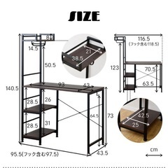 ハンガーラック付きデスクの画像