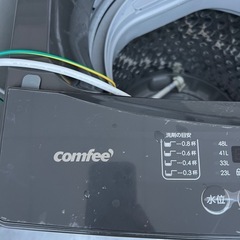 comfee洗濯機2024の画像