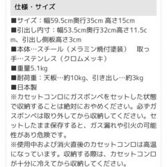 新品 
引き出し付き トースター台の画像