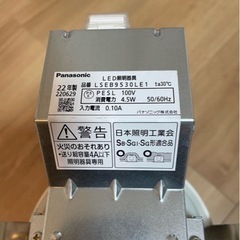 LSEB9530LE1 ダウンライトの画像