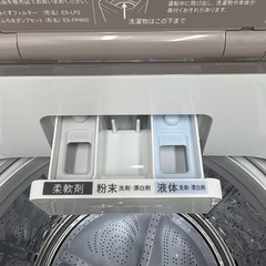 ⭐️SHARP⭐️全自動洗濯機 2025年 9.0kg 美品 大阪市近郊配送無料の画像