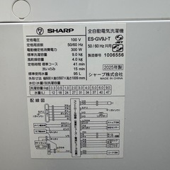 ⭐️SHARP⭐️全自動洗濯機 2025年 9.0kg 美品 大阪市近郊配送無料の画像