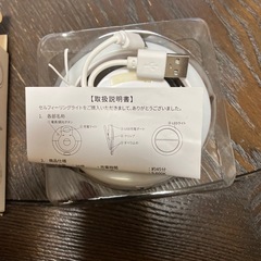 スマホ撮影グッズの画像