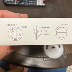 スマホ撮影グッズの画像