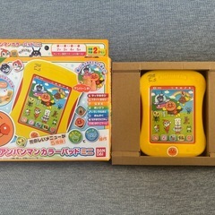 アンパンカラーパットミニの画像