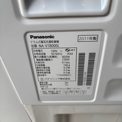 直接引き取り大歓迎⭐︎大阪府下又は近郊は配送設置込み🉑 Panasonic 9/6kgドラム式洗濯機 NA-VT8000L 2011年製/MPJ122-32の画像