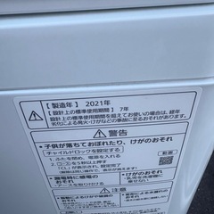 Panasonic パナソニック 全自動洗濯機10kg 2021年式 NA-FA100HBの画像