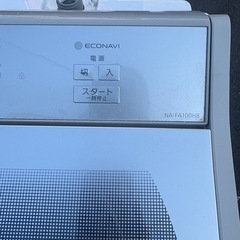 Panasonic パナソニック 全自動洗濯機10kg 2021年式 NA-FA100HBの画像