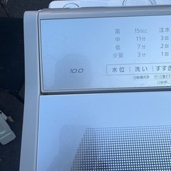 Panasonic パナソニック 全自動洗濯機10kg 2021年式 NA-FA100HBの画像