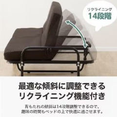 折畳みベッドの画像