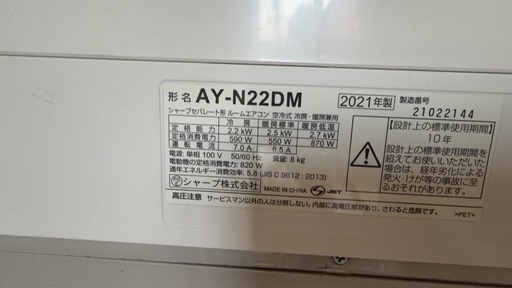 エアコン