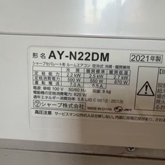 エアコンの画像