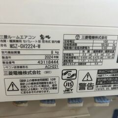 ■美品■2024年製　三菱　ルームエアコン　MSZ-GV2224-W■6畳程度■霧ヶ峰①の画像