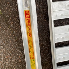 昭和アルミブリッジ　KS 180　30 0.5 ２本1組　の画像