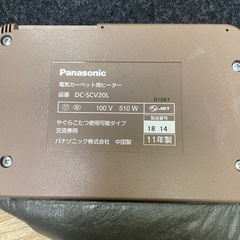 Panasonic 2畳用ホットカーペット DC-SCV20Lの画像