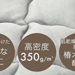 ※取引中/売約済*********** ①　未使用/新品　［シングル］敷パッド一体型 ボックスシーツ 洗える 吸湿発熱 フランネル生地 抗菌 防臭　アッシュラベンダーの画像