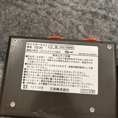 ホットカーペット175×175cmの画像