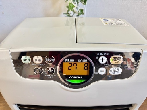 2024年製 コロナ 石油ファンヒーター