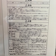 2024年製 コロナ 石油ファンヒーターの画像