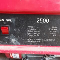 発電機　MAXI2500の画像