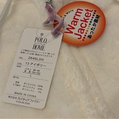 POLO HOME室内着パーカーの画像