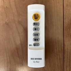 シーリングライトの画像