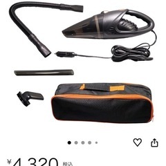 車用ハンディークリーナー　12Vの画像