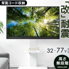 32型テレビ&テレビスタンドセットの画像
