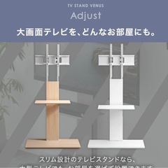 32型テレビ&テレビスタンドセットの画像