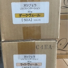 【お取引者様決定】未使用保管品 ヌシフェラ UVファンデーション クレンジングジェル マッサージ クリーム スカルプシェーンローション グリーンベアの画像