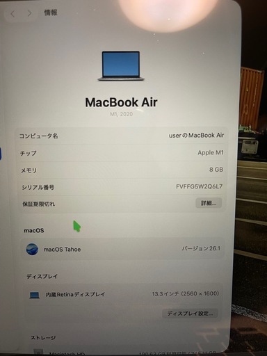 MACBOOK AIR 2020 m1