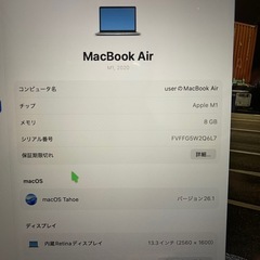 MACBOOK AIR 2020 m1の画像