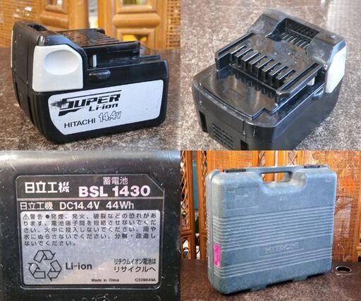 日立工機 14.4V 30mm コードレスナイフカッタ CK14DSL バッテリ1個付き 現状品 電動工具 現ハイコーキ DIY 札幌市 屯田店