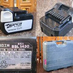 日立工機 14.4V 30mm コードレスナイフカッタ CK14DSL バッテリ1個付き 現状品 電動工具 現ハイコーキ DIY 札幌市 屯田店の画像