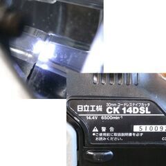 日立工機 14.4V 30mm コードレスナイフカッタ CK14DSL バッテリ1個付き 現状品 電動工具 現ハイコーキ DIY 札幌市 屯田店の画像