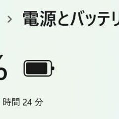 【中古ノートPC】NEC〈LAVIE NS300/RAS-2〉AMD Ryzen 3/SSD512GB/メモリ8GB ⑤の画像