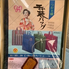 和装バッグの画像