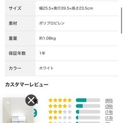 ニトリ　収納ケース　3つの画像