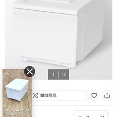ニトリ　収納ケース　3つの画像